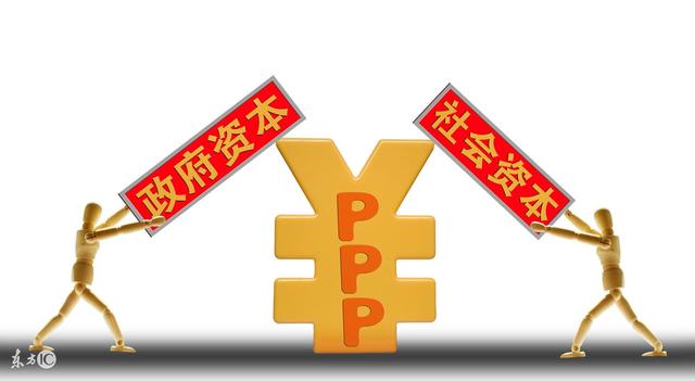 PPP項目咨詢機構(gòu)