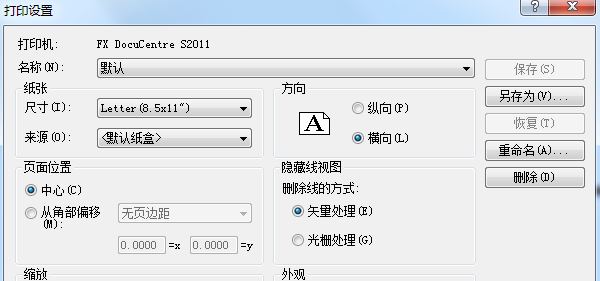 超級(jí)實(shí)用的Revit小技巧匯總，總有你不知道的！