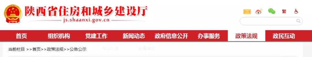 資質(zhì)改革設(shè)1年過渡期，如何過渡？這里發(fā)文明確