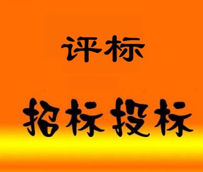 2021，招投標(biāo)人必看！