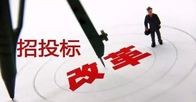 2021，招投標(biāo)人必看！