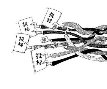 搞定這幾點(diǎn)，投標(biāo)勝算已過(guò)半！