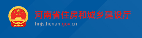 省廳：10月15日零時(shí)起啟用二建新版電子注冊(cè)證書(shū)！