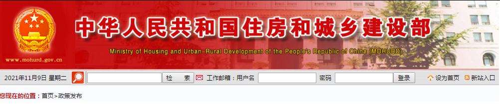 11月8日，住建部升級公示：施工、設計、勘察、監(jiān)理共580家