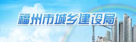 建材價格異常波動時，發(fā)承包雙方可簽訂補充協(xié)議，將調(diào)差部分作為工程進度款一并支付！