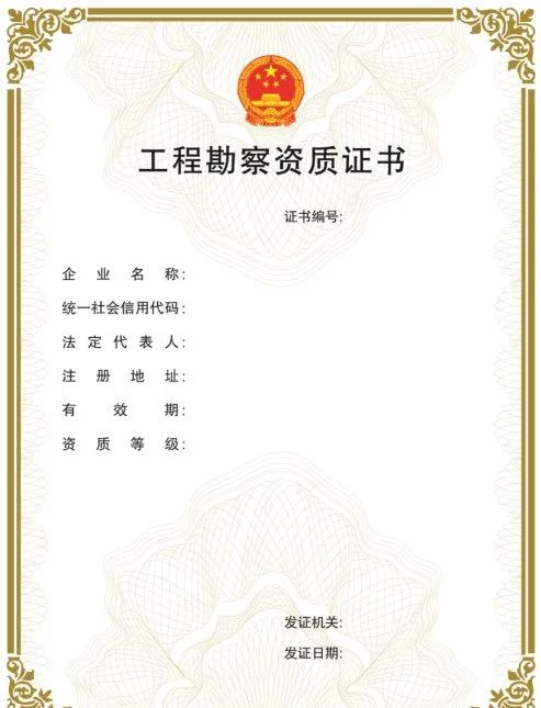 “企業(yè)資質(zhì)證書(shū)實(shí)行電子證書(shū)”，該省住房和城鄉(xiāng)建設(shè)廳率先發(fā)布