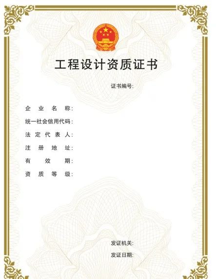 “企業(yè)資質(zhì)證書(shū)實(shí)行電子證書(shū)”，該省住房和城鄉(xiāng)建設(shè)廳率先發(fā)布