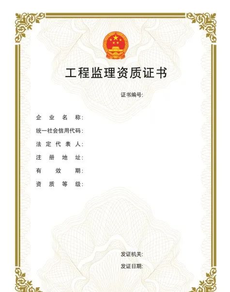 “企業(yè)資質(zhì)證書(shū)實(shí)行電子證書(shū)”，該省住房和城鄉(xiāng)建設(shè)廳率先發(fā)布