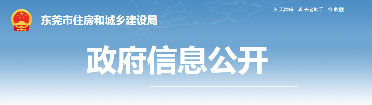 住建局：未訂立勞動(dòng)合同并登記的土石方工程工人，不得進(jìn)入項(xiàng)目現(xiàn)場(chǎng)施工！100%納入實(shí)名制系統(tǒng)進(jìn)行考勤！