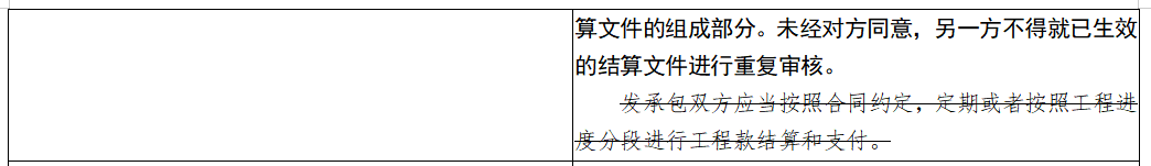 造價(jià)制度巨變！造價(jià)師利好消息！住建部將修訂《建筑工程施工發(fā)包與承包計(jì)價(jià)管理辦法》（修訂征求意見稿）