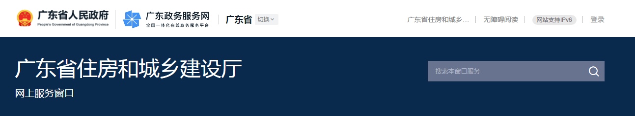 廣東省 | 監(jiān)理工程師因嚴(yán)重失職或過(guò)錯(cuò)，造成重大質(zhì)量和重大傷亡事故，最高可處終身不予注冊(cè)