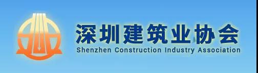 今年以來發(fā)生事故的項(xiàng)目，項(xiàng)目工人需在1個(gè)月內(nèi)參加專項(xiàng)訓(xùn)練，否則予以約談、信用懲戒等處罰！該地發(fā)文