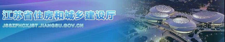 江蘇：通報蘇州3人死亡事故，總包和分包不得承攬新工程！全省所有此類升降平臺一律停用兩天！