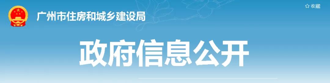 建造師能否擔(dān)任工程項目總監(jiān)？住建廳回應(yīng)