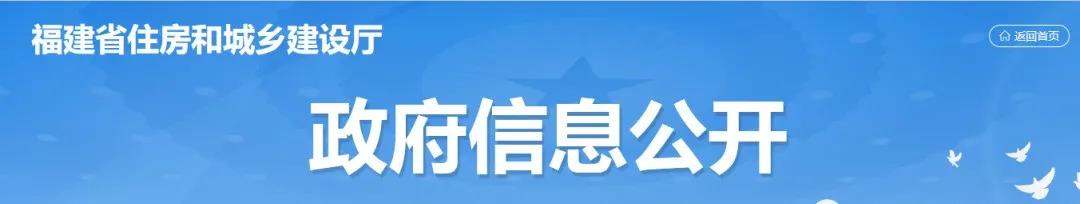 住建廳：資質(zhì)動態(tài)核查，技術(shù)負責(zé)人、注冊人員及職稱人員頻繁變動工作成重點！！