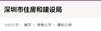 首次申請這8項(xiàng)資質(zhì)實(shí)行告知承諾制，建造師、技工年齡不得超過60周歲