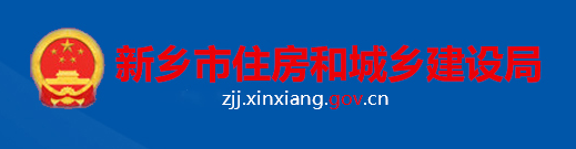 住建局：特級企業(yè)可直接獲得8項施工總包二級資質中任意3項！