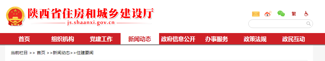 住建廳省級(jí)文明工地,申報(bào)必備條件,采用承插型盤扣式鋼管支撐架,全鋼附著式升降腳手架,腳手架外立面鋼板網(wǎng)防護(hù),鋁合金模板