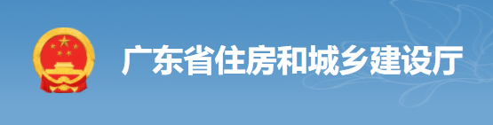 廣東：4月15日前將工地的保安、廚師、采購、保潔等全額納入實(shí)名制！