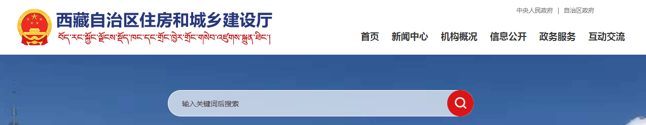 住建廳：收到我區(qū)資質(zhì)分立的函件均為偽造！通報6家企業(yè)偽造資質(zhì)分立文件！