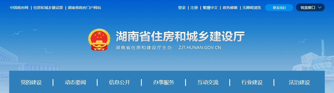 即日起，企業(yè)資質(zhì)申報需提供所涉人員證書原件，否則不予受理！該省開始執(zhí)行