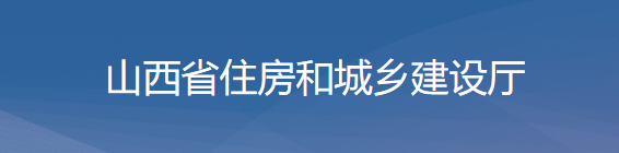 住建廳：資質(zhì)增項(xiàng)不受起步級(jí)別限制！晉升特級(jí)一次性獎(jiǎng)勵(lì)2000萬(wàn)！