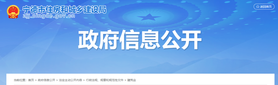 又一地：新資質(zhì)標準頒布施行后，這類企業(yè)直接予以換發(fā)資質(zhì)證書！