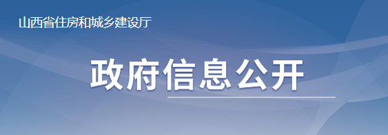 山西：資質(zhì)增項不受起步級別限制！晉升特級一次性獎勵2000萬！