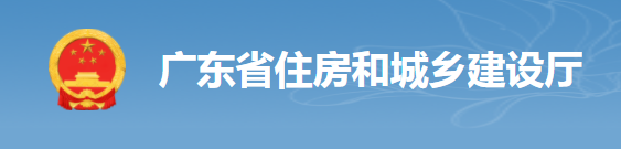 住建廳：8月1日起，現(xiàn)澆混凝土主體結(jié)構(gòu)施工周期不宜少于7天/層！最嚴(yán)將撤銷注冊許可！