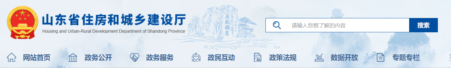 山東省 | 2025年實現(xiàn)施工現(xiàn)場中級工占技能工人比例達到20%、2035年中級工占技能工人比例達到30%