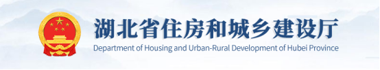 住建廳：特級在該省成立全資子公司可直申總包一級資質(zhì)或甲級資質(zhì)！