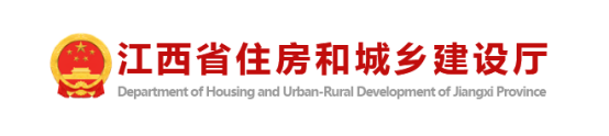 通知：即日起，部批建設(shè)工程企業(yè)資質(zhì)認定事項由省廳直接受理轉(zhuǎn)報！廳批企業(yè)資質(zhì)業(yè)績核查轉(zhuǎn)至其所在地主管部門！