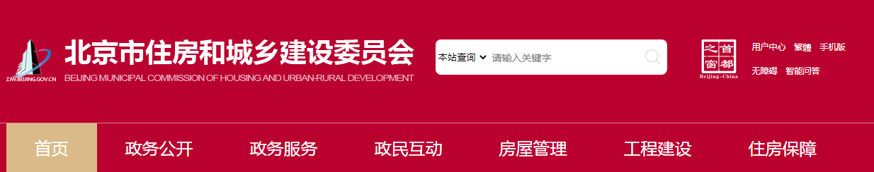 北京市 | 電動(dòng)運(yùn)輸車不得駛?cè)胧┕ど禉C(jī)和卸料平臺(tái)。施工總包單位對施工現(xiàn)場內(nèi)使用電動(dòng)運(yùn)輸車安全管理負(fù)總責(zé)。