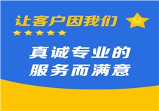 億誠(chéng)公司：秀水藍(lán)天高尚2#、5#、6#住宅樓工程項(xiàng)目的招標(biāo)